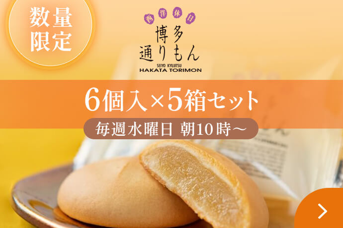 詰め合わせ