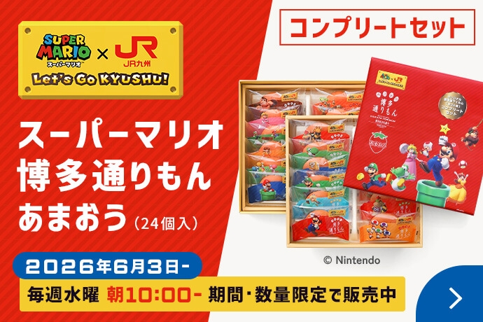 スーパーマリオ博多通りもんあまおう24個入