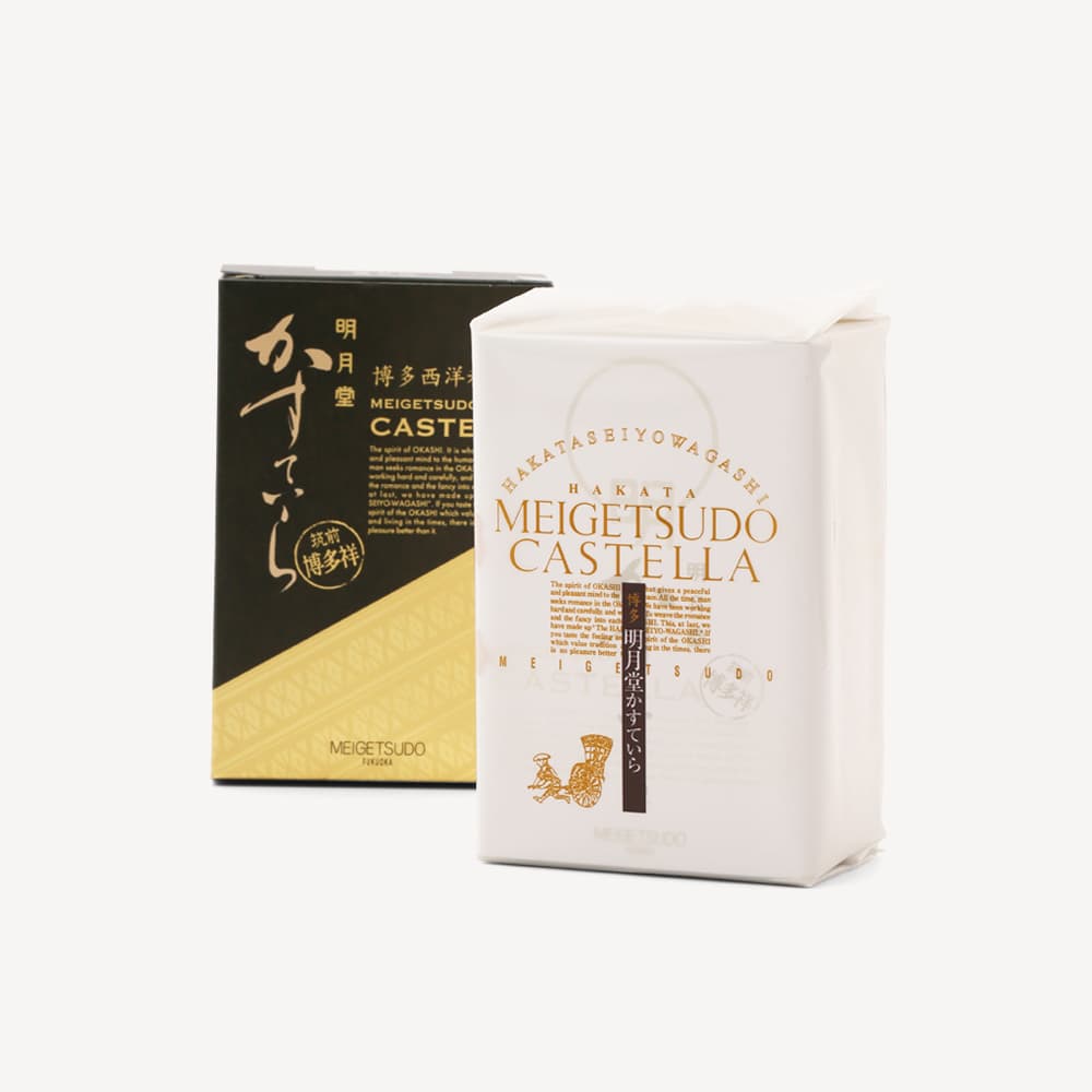 明月堂かすていら[カステラ]（2号）｜「博多通りもん」の明月堂