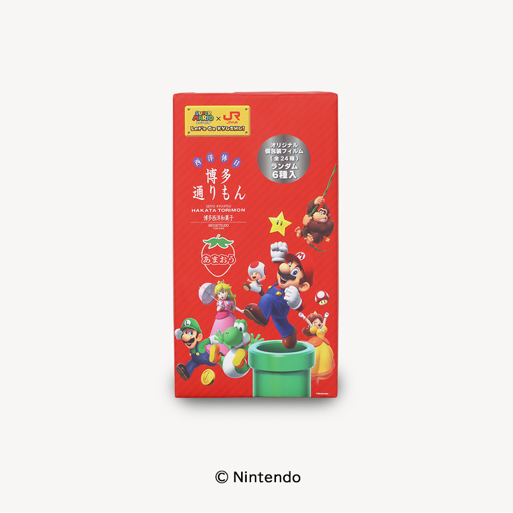 6-20個入｜「博多通りもん」の明月堂【公式】＆オンラインショップ