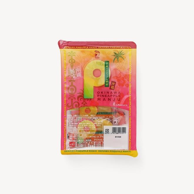 沖縄パイナップル饅頭（4個パック）