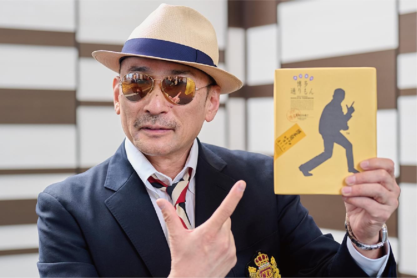 横山さんと横山さんオリジナルパッケージの博多通りもん