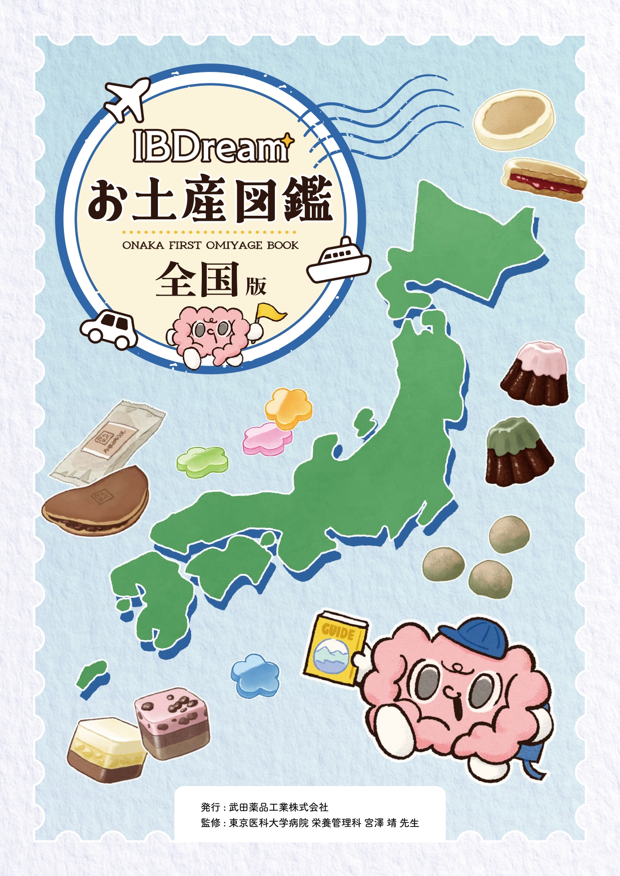 【良品〜美品】旧裏　ライチュウ　ピチュー　9枚　　　十字　渦巻き　モンボ　大玉 良品〜美品】旧裏 ライチュウ ピチュー 9枚 十字 渦巻き モンボ