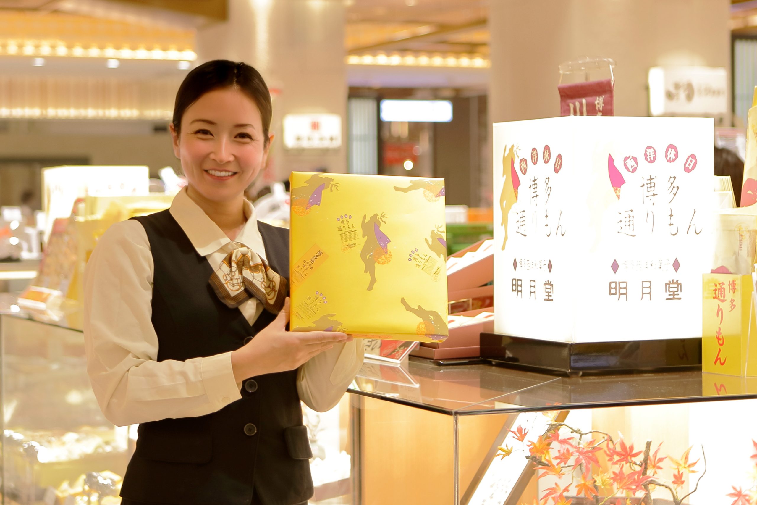 長期アルバイト【明月堂・販売（博多駅マイング1号店）】