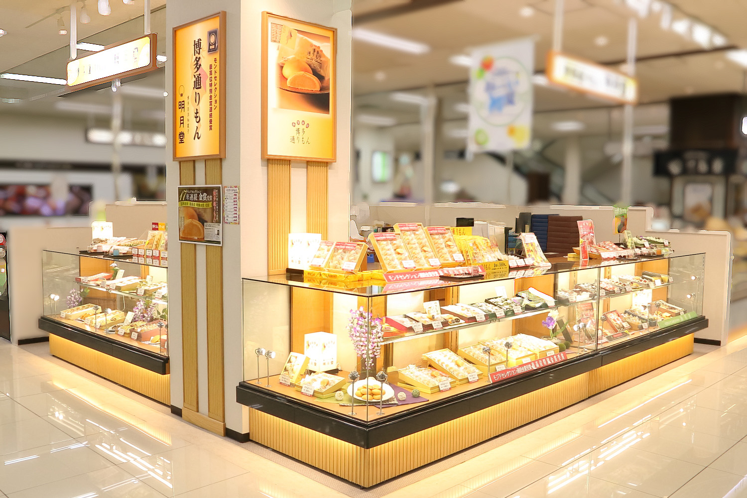 長期アルバイト【明月堂・販売（ゆめタウン筑紫野店）】