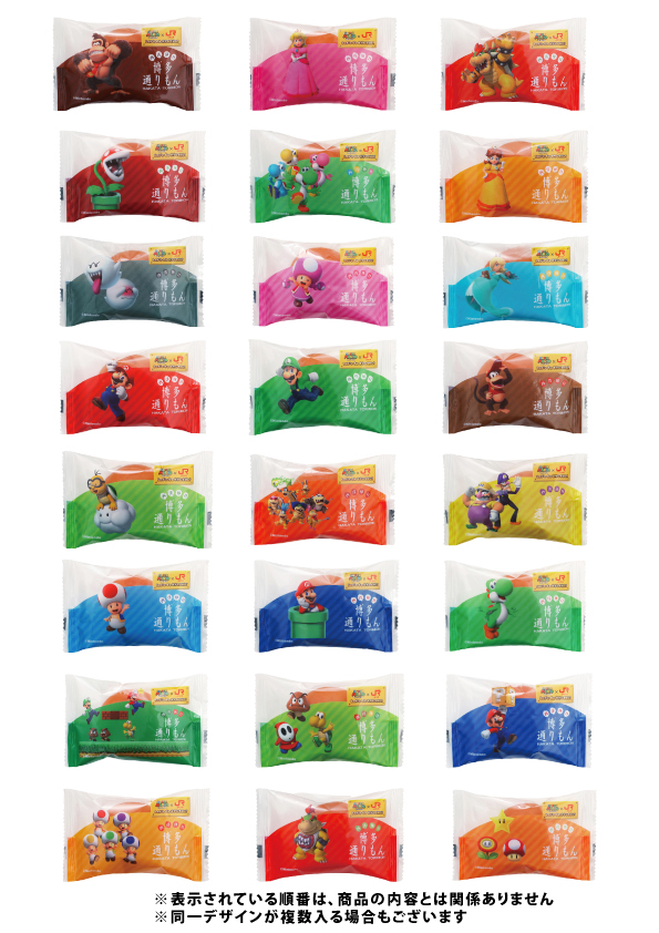 第2弾！【スーパーマリオ 博多通りもんあまおう6個入】販売いたします