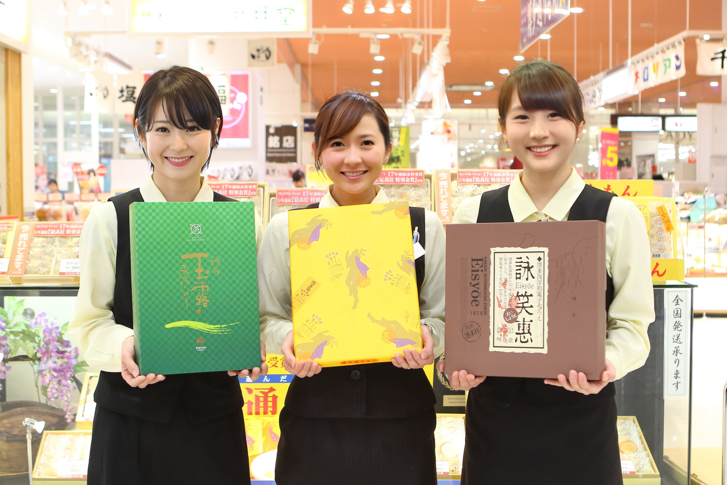 長期アルバイト【明月堂・販売（イオン筑紫野店）】