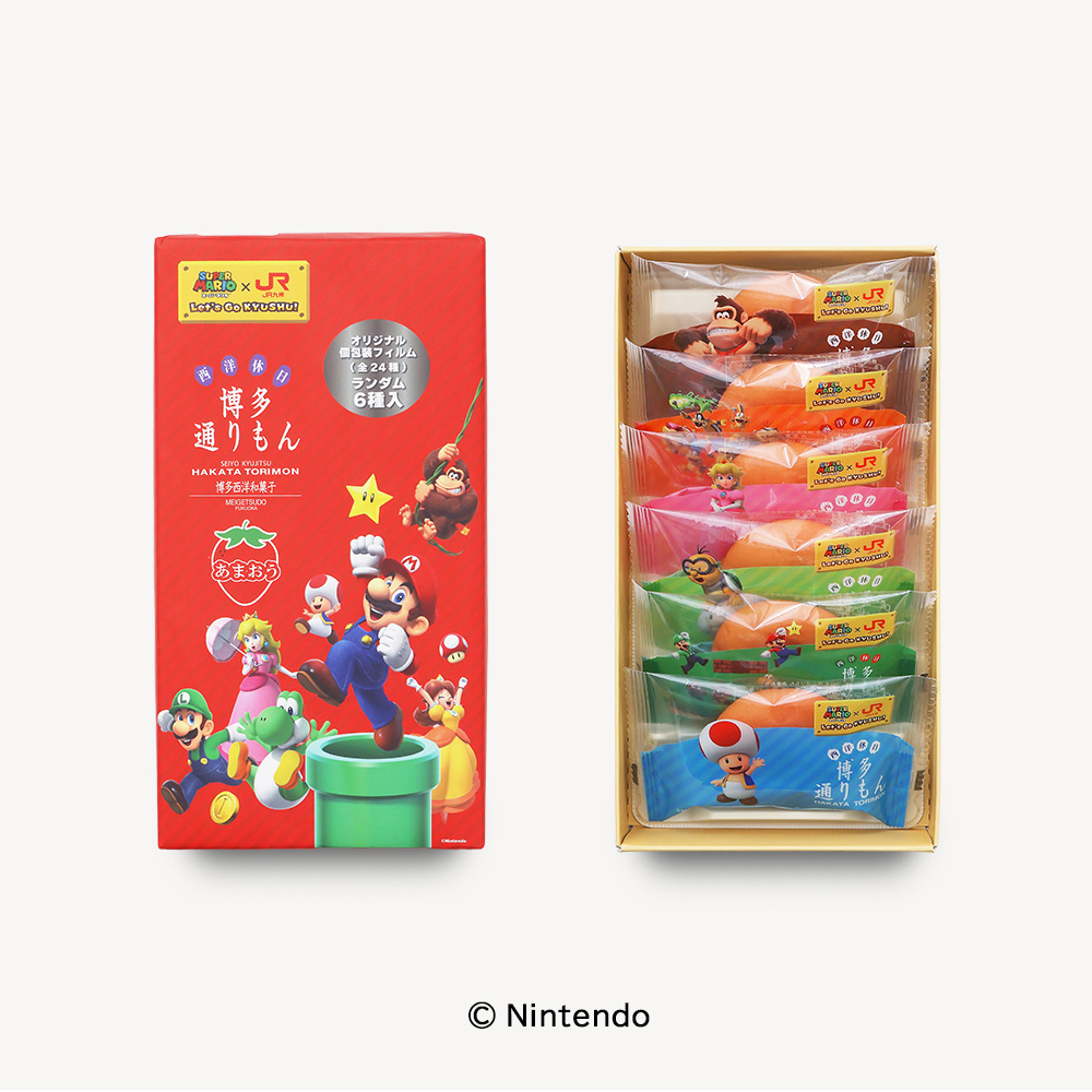 ≪オンラインショップ限定・3日間≫3月6日・7日・8日販売 スーパー